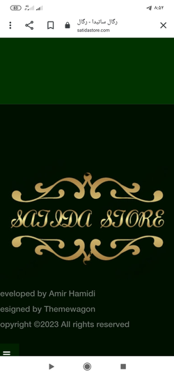 رگال ساتیدادکور