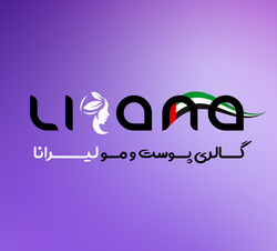 گالری پوست و مو لیرانا