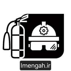 فروشگاه ایمنی و آتش نشانی ایمن گاه