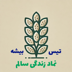 سوغات سرای تیس بیشه
