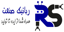 رباتیک صنعت