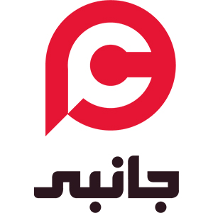 پی سی جانبی