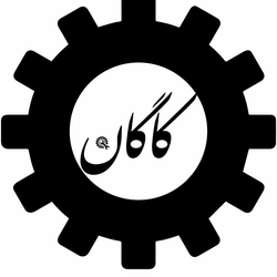 کاگان سرویس