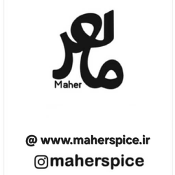 ادویه ماهر 