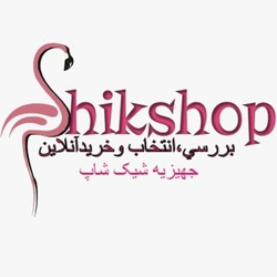جهیزیه شیک شاپ