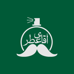 آقای عطر