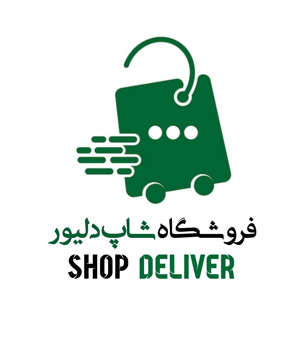 فروشگاه شاپ دلیور