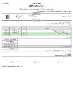 Livedecor1500. پرهام 