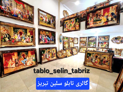 گالری تابلو سلین
