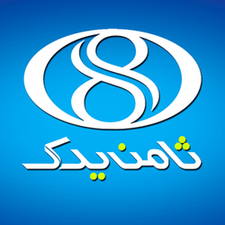 ثامن یدک