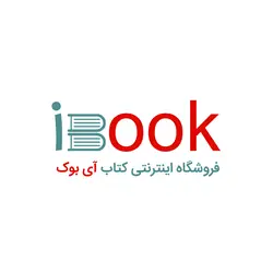 آی بوک