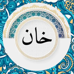 کالای خان 