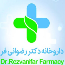داروخانه دکتر رضوانی فر