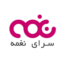 سرای نغمه ( سیسمونی _ مبلمان )