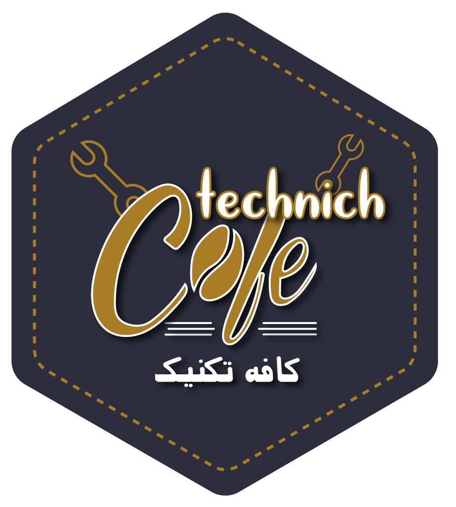 کافه تکنیک