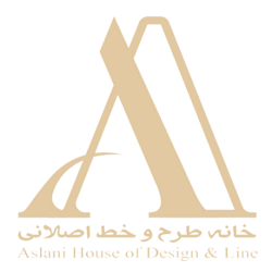 آکادمی اصلانی