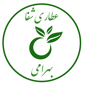 عطاری بهرامی