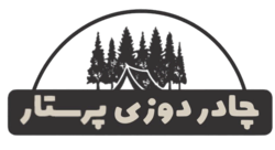 فروشگاه چادر و لوازم کمپ پرستار 