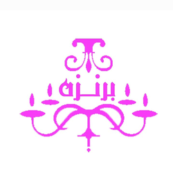 فروشگاه لوستر برنزه