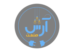 آرش صنعت 