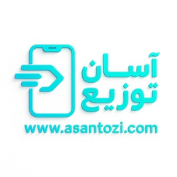 آسان توزیع ایران