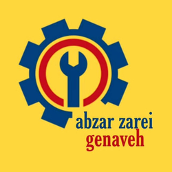 ابزار آلات زارعی گناوه 