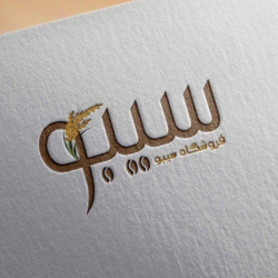 قهوه سرادو