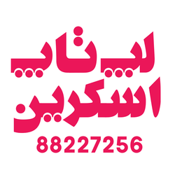 لپ تاپ اسکرین