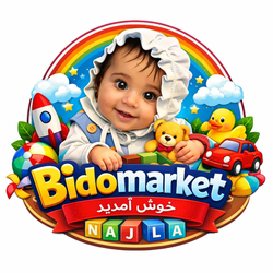 فروشگاه اینترنتی اسباب بازی فروشی بیدومارکت 