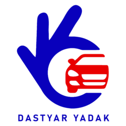 دستیاریدک