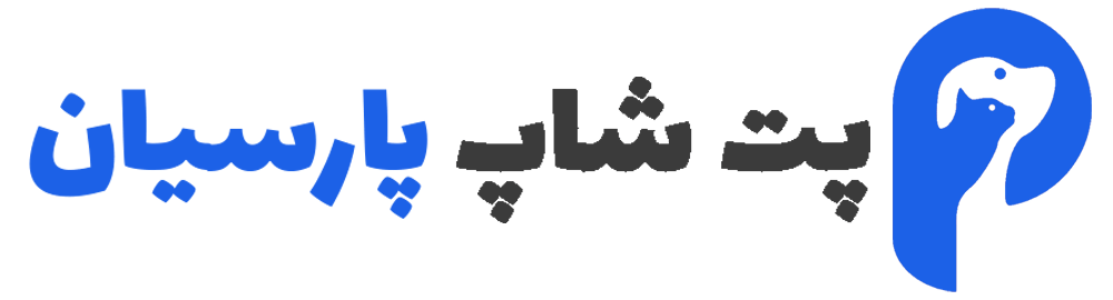 پت شاپ پارسیان