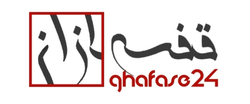 قفسه24