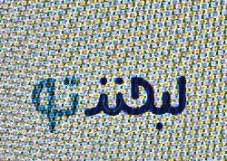 تجهیزات و مواد دندانپزشکی لبخند تو