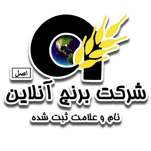 شرکت برنج آنلاین