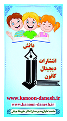 کتاب فروشی آنلاین
