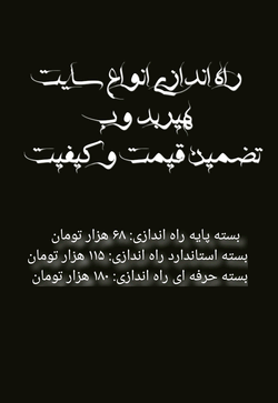 هیربد وب