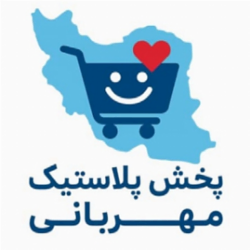 پلاسک. مهربانی