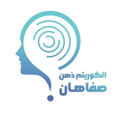 الگوریتم ذهن صفاهان