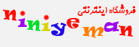 نی نی من