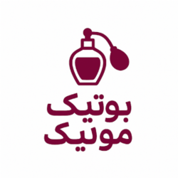 بوتیک موتیک