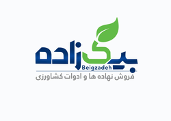 فروشگاه لوازم کشاورزی بیگ زاده