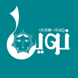 چینی سنتی نوین میبد