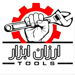 فروشگاه ارزن ابزار