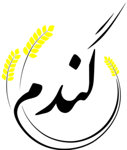 گندم استور