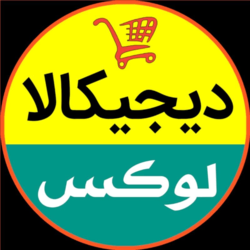 دیجیکالا لوکس