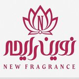نیوفراگرنس