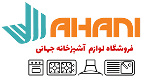 تجهیزات مهدی