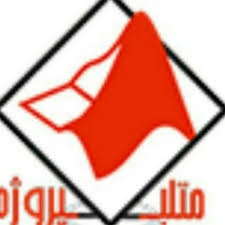 متلب پروژه 