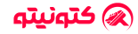 کتونیتو