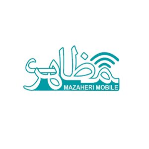 موبایل مظاهری